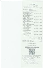 Кассовые чеки с подтверждением в Янауле