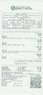 Кассовые чеки с подтверждением в Янауле