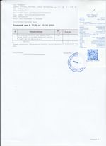 Кассовые чеки с подтверждением в Янауле