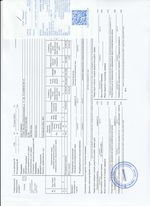 Кассовые чеки с подтверждением в Янауле